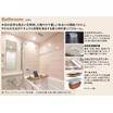 バス/シャワー
