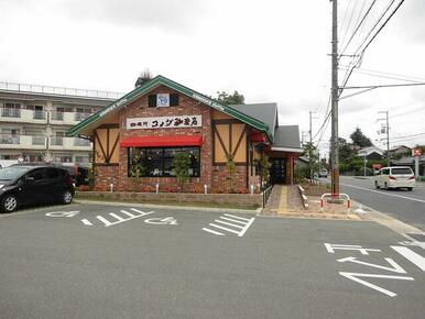 コメダ珈琲店姫路国分寺店