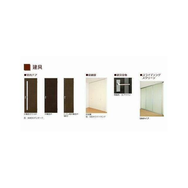 【建具イメージ】