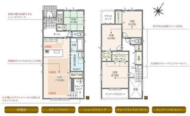 ４号棟　間取り図