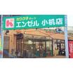 販売店