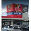 販売店