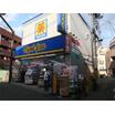 販売店