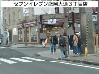 セブンイレブン盛岡大通３丁目店