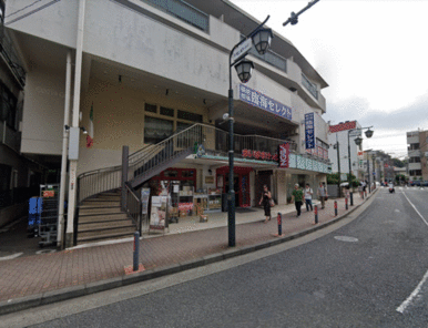 まいばすけっと大倉山１丁目店