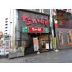 飲食店