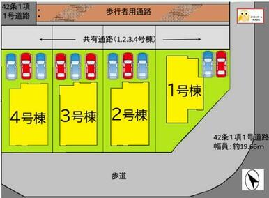 区画図　（当物件　２号棟）