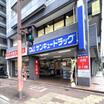 販売店