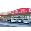 販売店
