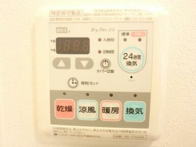 雨の日に便利な浴室乾燥機付き