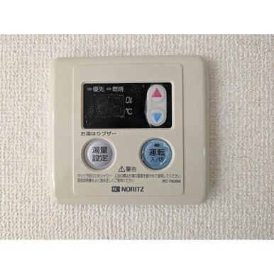 給湯リモコン