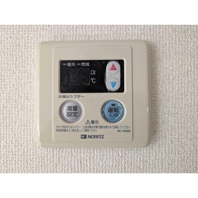 給湯リモコン