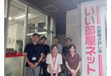 情報提供会社