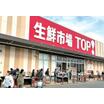 ショッピング施設