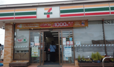 セブンイレブン千葉若松町店