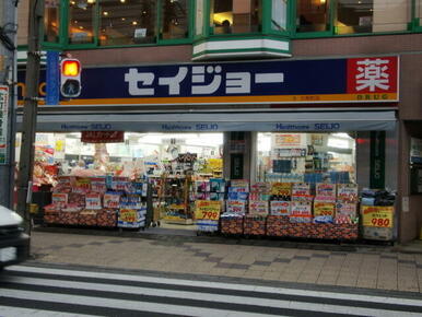 くすりセイジョー方南町店