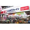 ショッピング施設