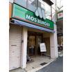 飲食店