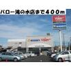 販売店