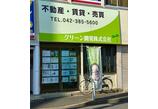 情報提供会社