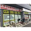 ショッピング施設
