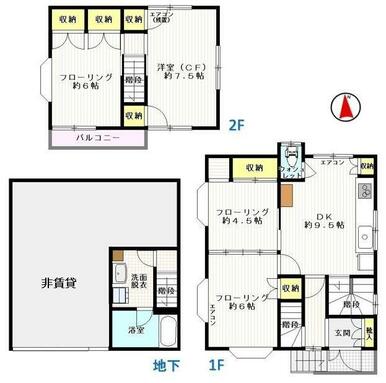 各所手入れ済み