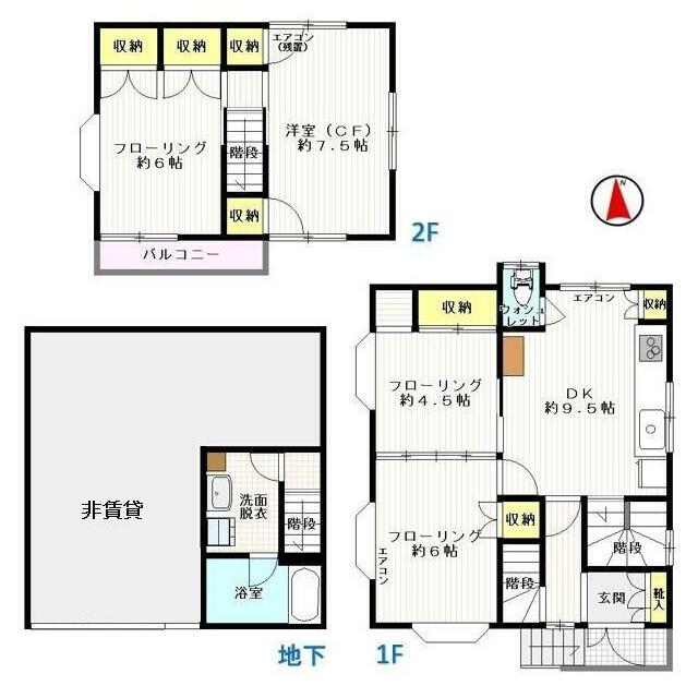 各所手入れ済み