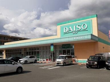 ダイソー新託麻店