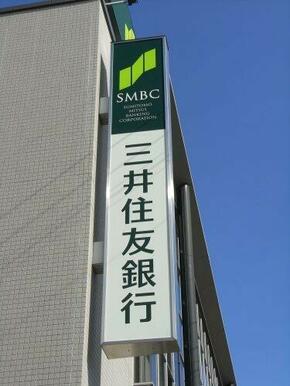 三井住友銀行本山支店