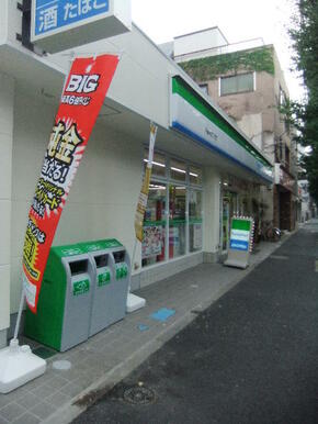 ファミリーマート千駄木五丁目店