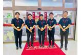 情報提供会社
