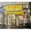 飲食店