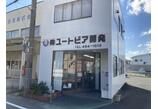 情報提供会社