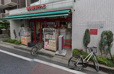 まいばすけっと太子堂２丁目