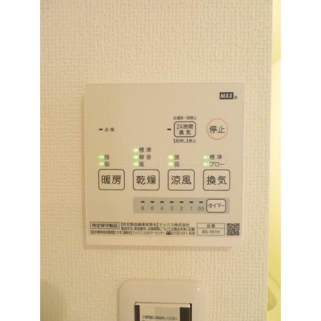 浴室暖房換気乾燥機付き