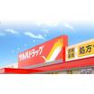 販売店