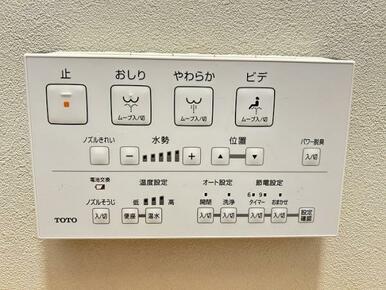 設備（2）