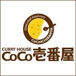 ＣｏＣｏ壱番屋伊勢崎茂呂町店