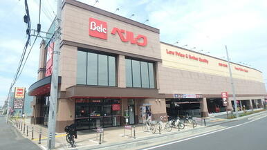 ベルク 川越小仙波店