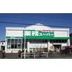 ショッピング施設