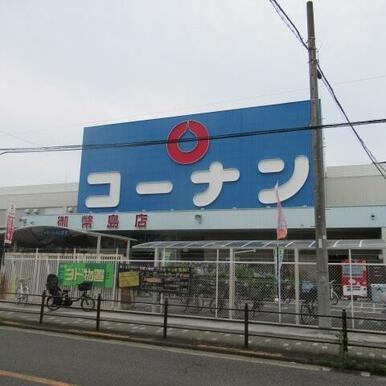 ホームセンターコーナン御幣島店