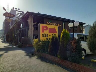 びっくりドンキー東町店