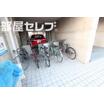 共有部分