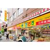 ショッピング施設