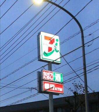 セブンイレブン川口栄町1丁目店