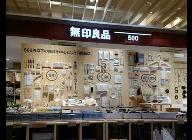 無印良品バイユー江戸川松江店