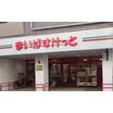 販売店