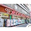 販売店