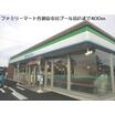 コンビニ