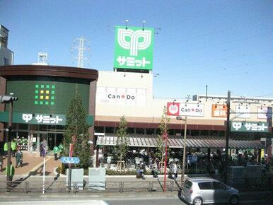 サミットストア 尻手駅前店